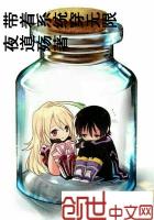 带着系统穿无限