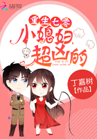 重生七零:小媳妇,超凶的!