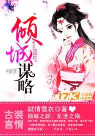 旧爱新欢,总裁请放手