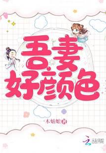 被太子捡到后,小娇花她又野又飒