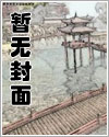 余烟晚苏妄叫什么名字