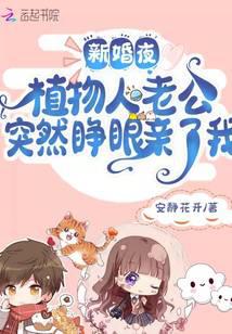 作弊!全能千金隐婚腹黑大佬