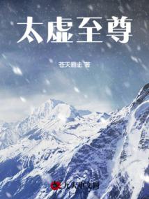 家父儒圣，系统非逼我做粗鄙武夫