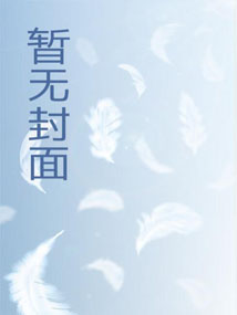 型月，人类爱模拟器