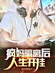 放下个人素质，享无敌人生